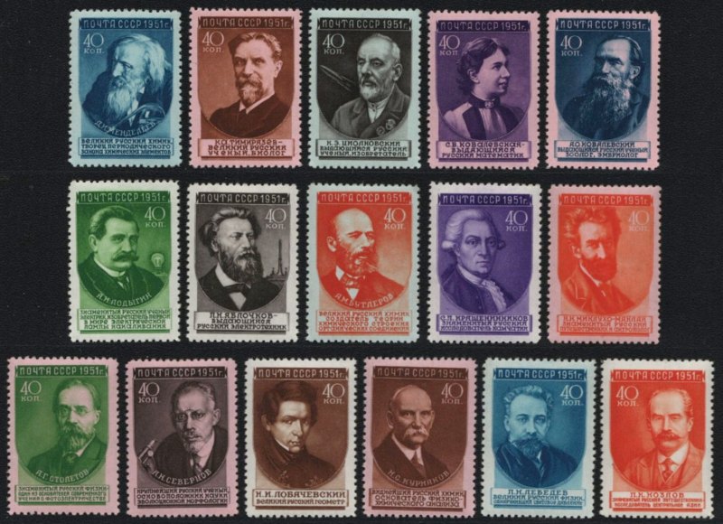 Russia stamp 1627/1642