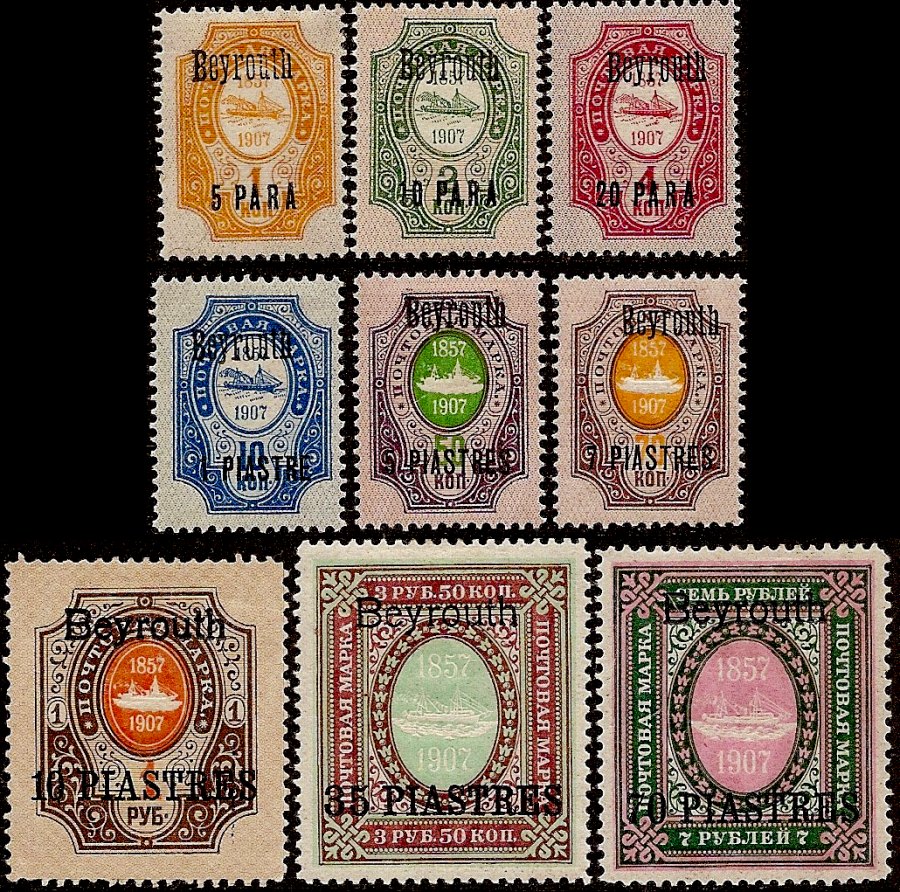 Stamps Russia - Levant Turkey - Beyrouth - Click Image to Close