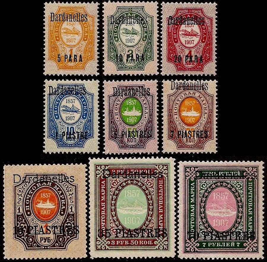 Stamps Russia - Levant Turkey - Dardanelles