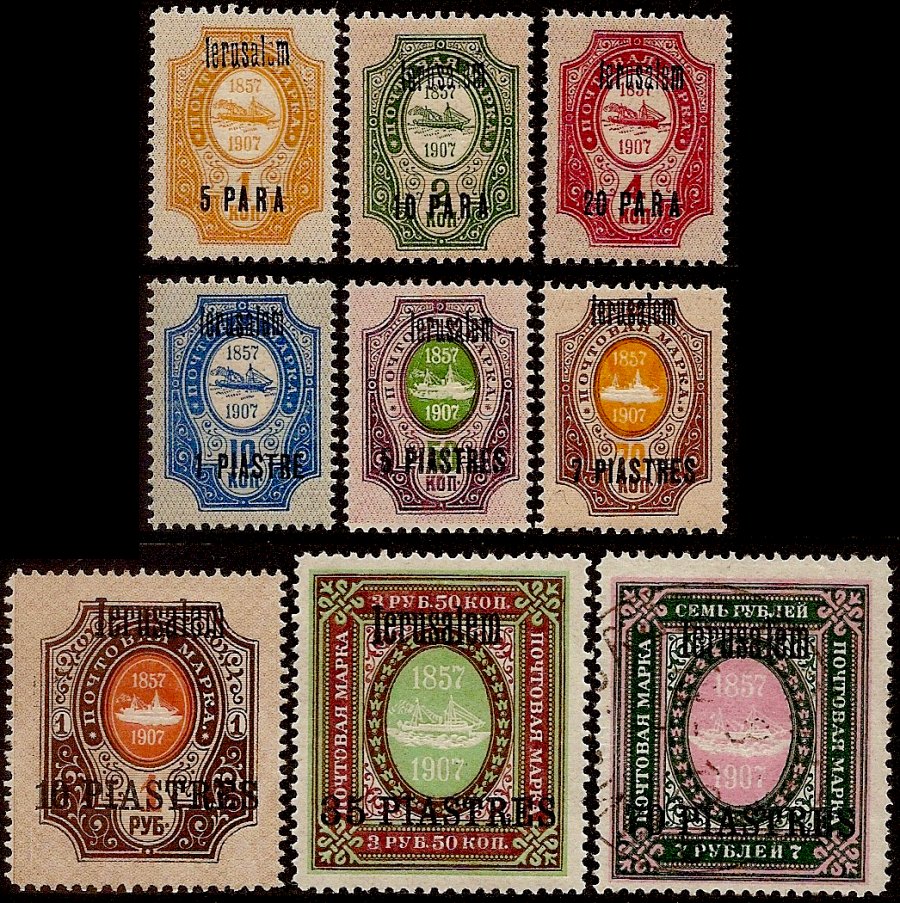 Stamps Russia - Levant Turkey - Jerusalem