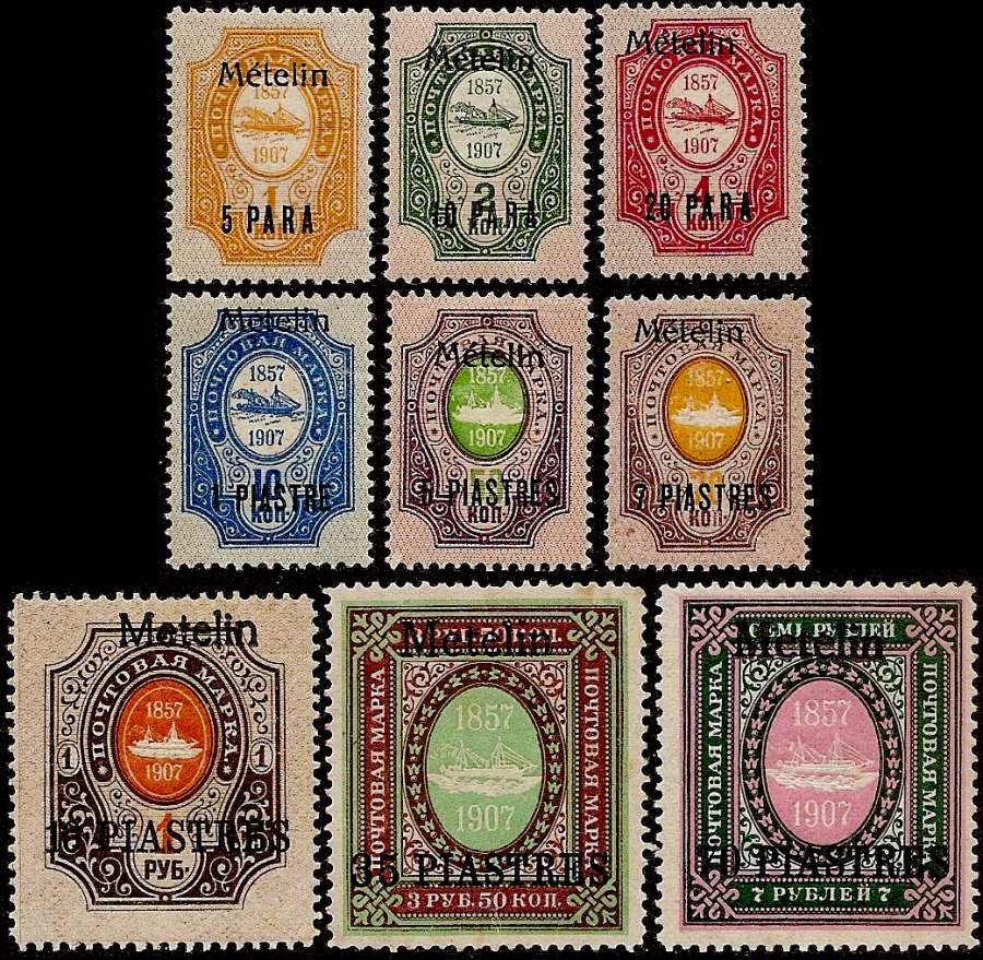 Stamps Russia - Levant Turkey - Metelin
