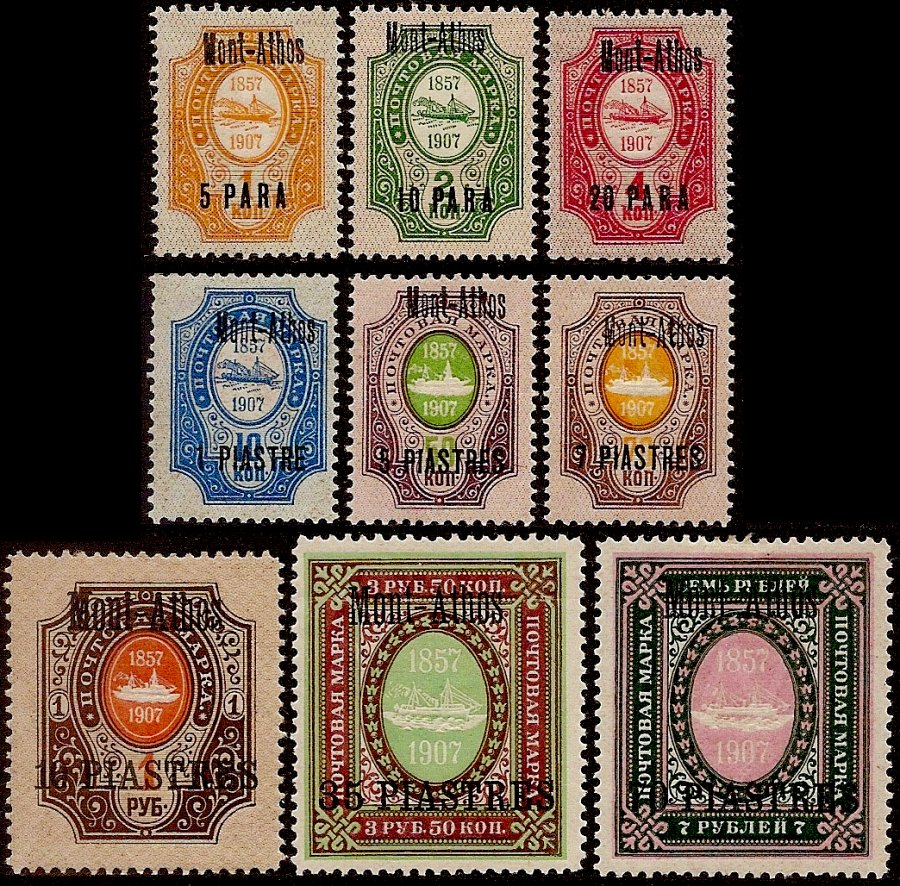 Stamps Russia - Levant Turkey - Mont Athos