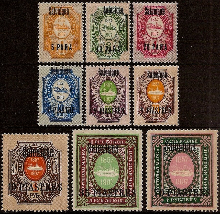 Stamps Russia - Levant Turkey - Salonique - Click Image to Close