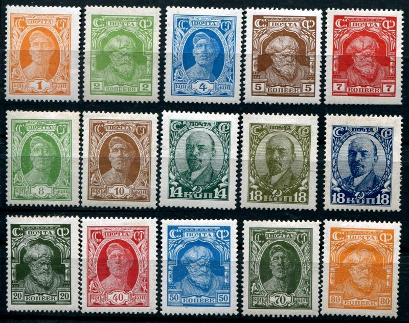 Russia stamp 281/295 - Yvert nr 392/405