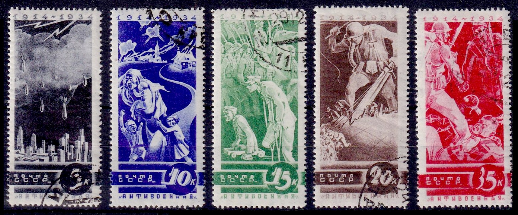 Russia stamp 481/485 - Russia Scott nr. 546/550
