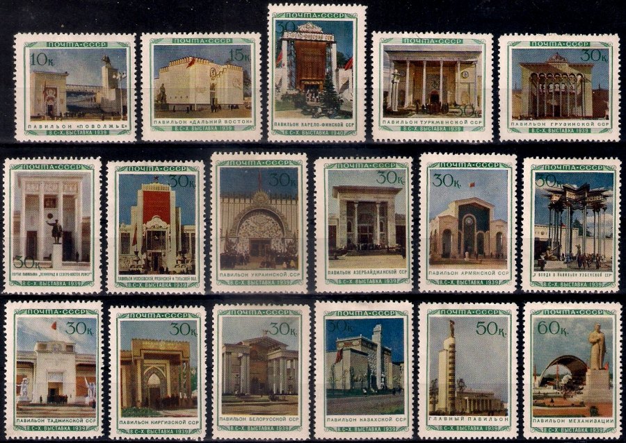 Russia stamp 751/767 - Russia Scott nr. 794/810
