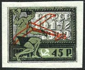 Russia Airmail - Yvert 1 - Scott C1