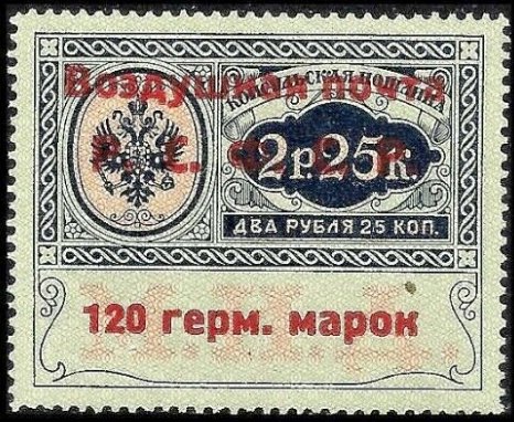 Russia Airmail - Yvert 4 - Scott CO3 - Click Image to Close
