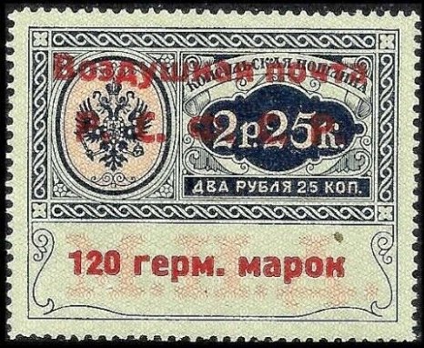 Russia Airmail - Yvert 4 - Scott CO3