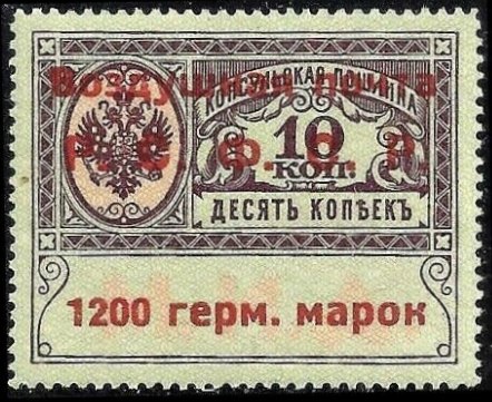 Russia Airmail - Yvert 6 - Scott CO5