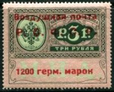 Russia Airmail - Yvert 9 - Scott CO8