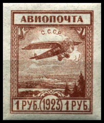 Russia Airmail - Yvert 10 - Scott C2