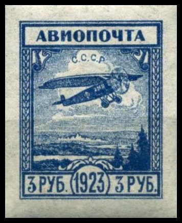 Russia Airmail - Yvert 11 - Scott C3