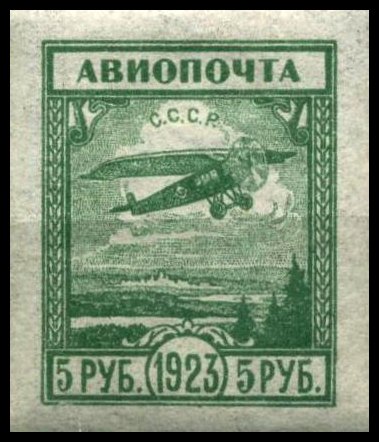 Russia Airmail - Yvert 12 - Scott C4