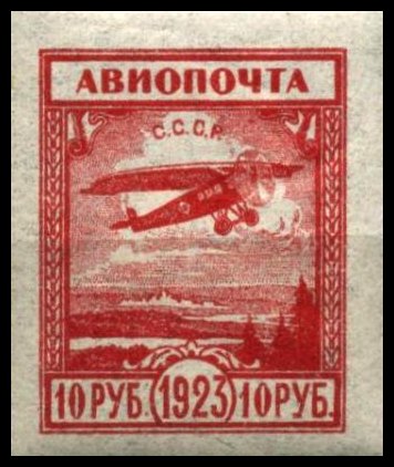 Russia Airmail - Yvert 13 - Scott C5