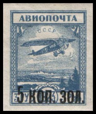 Russia Airmail - Yvert 14 - Scott C6