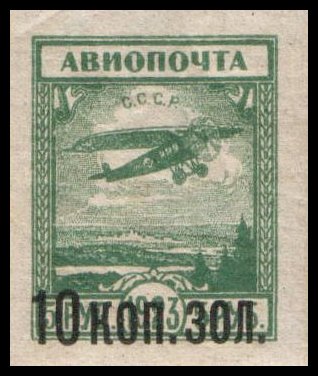 Russia Airmail - Yvert 15 - Scott C7
