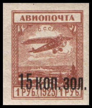 Russia Airmail - Yvert 16 - Scott C8