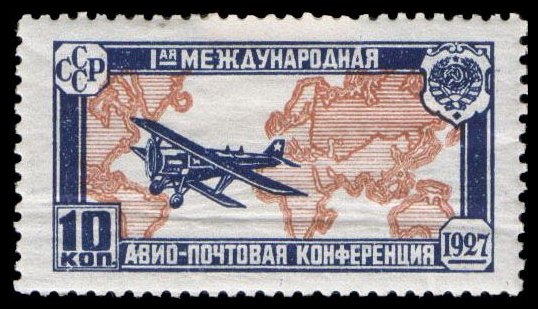 Russia Airmail - Yvert 18 - Scott C10