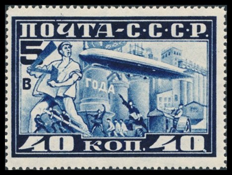 Russia Airmail - Yvert 20 - Scott C12