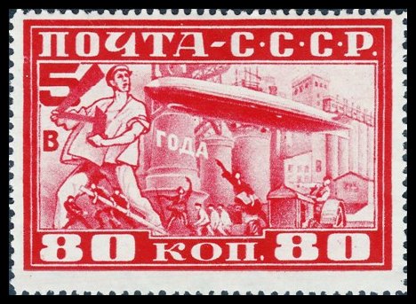 Russia Airmail - Yvert 21 - Scott C13