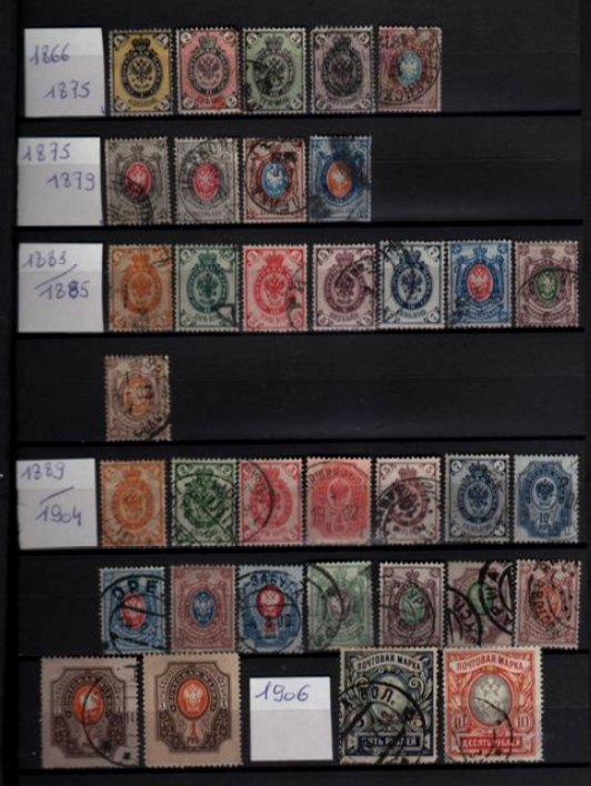 Russia Empire - Complete collection 1858/1917 (2 stamps missing)