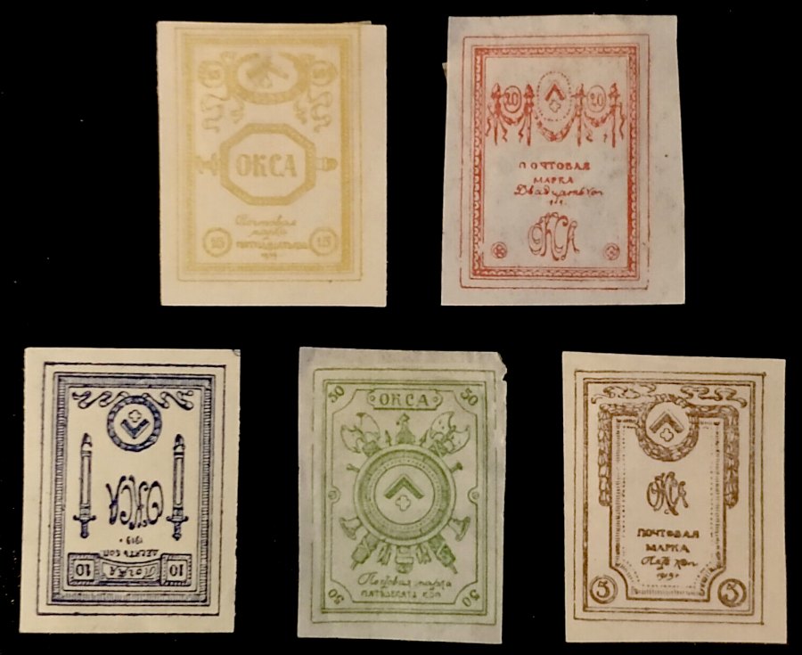 Stamps Russia - Army of the North - Scott 1/5