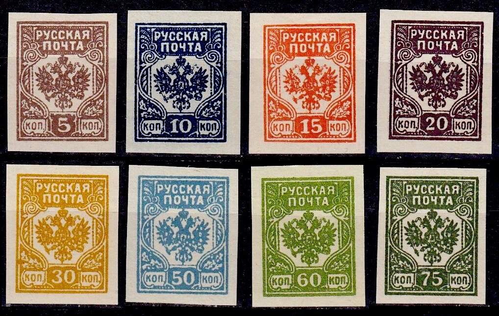 Stamps Russia - North West Army - Scott 1/8