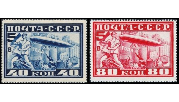 Russia Airmail - Yvert 20/21 - Scott C12/C13 - Click Image to Close