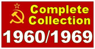 Russia USSR - Complete collection 1960/1969