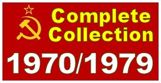 Russia USSR - Complete collection 1970/1979