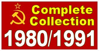 Russia USSR - Complete collection 1980/1991