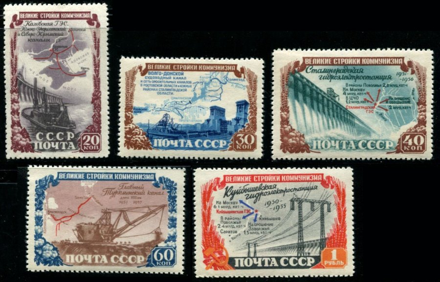 Russia stamp 1653/1657