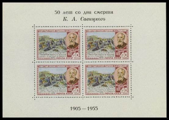 Russia (year 1955) block Scott nr 1747a - black inscription