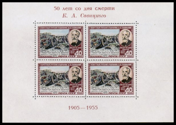 Russia (year 1955) block Scott nr 1747b - brown inscription