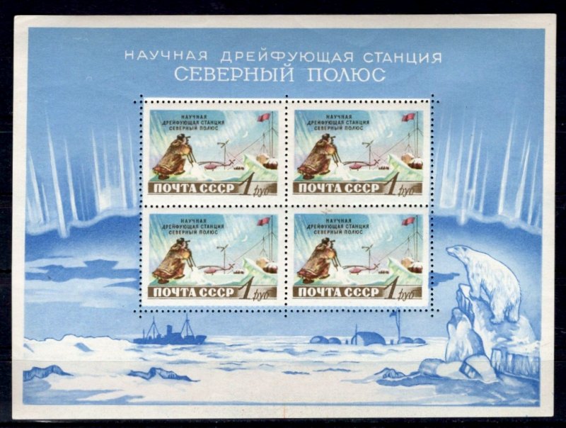 Russia (year 1955) block Scott nr 1767a