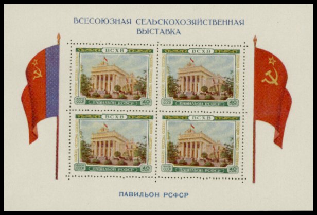 Russia (block 1955) Scott nr 1770a