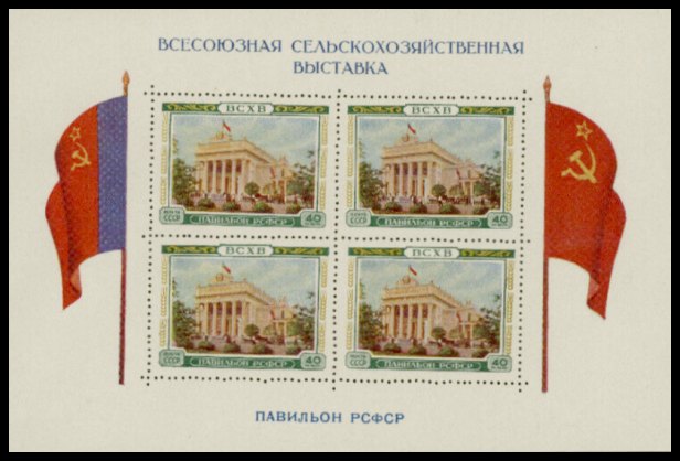 Russia (year 1955) block Scott nr 1770a