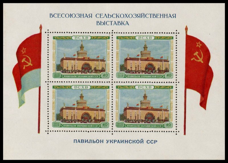 Russia (block 1955) Scott nr 1778a