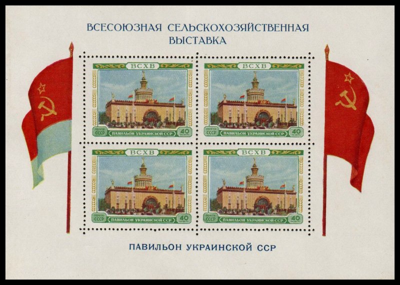 Russia (year 1955) block Scott nr 1778a