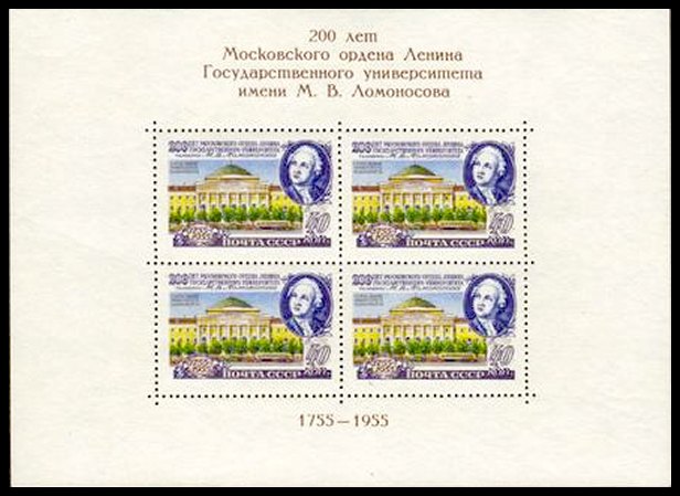 Russia (year 1955) block Scott nr 1786a