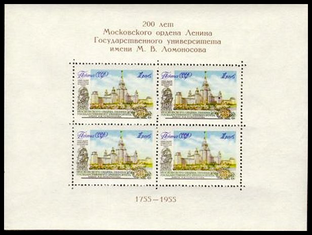 Russia (block 1955) Scott nr 1787a