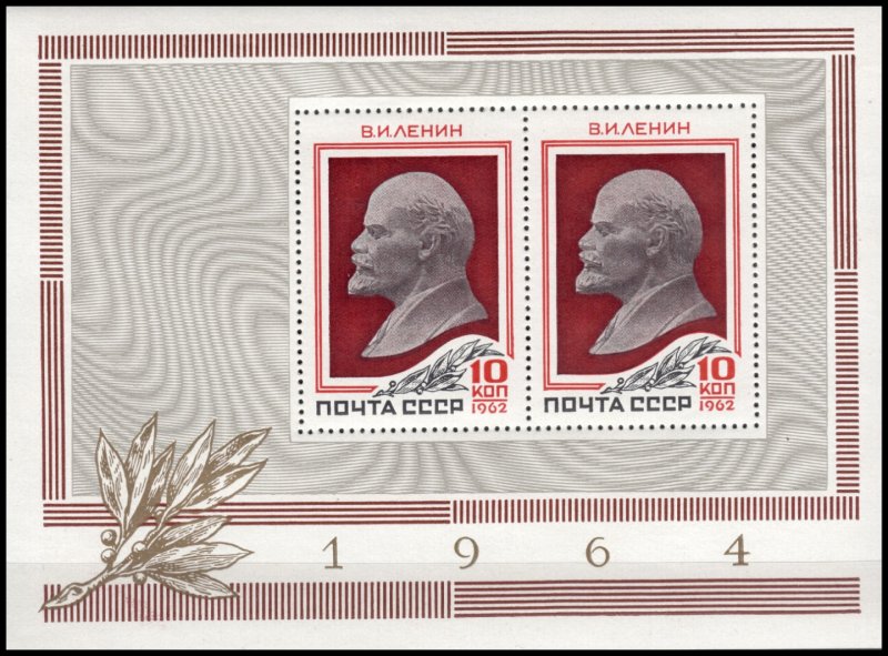 Russia stamp 2678A