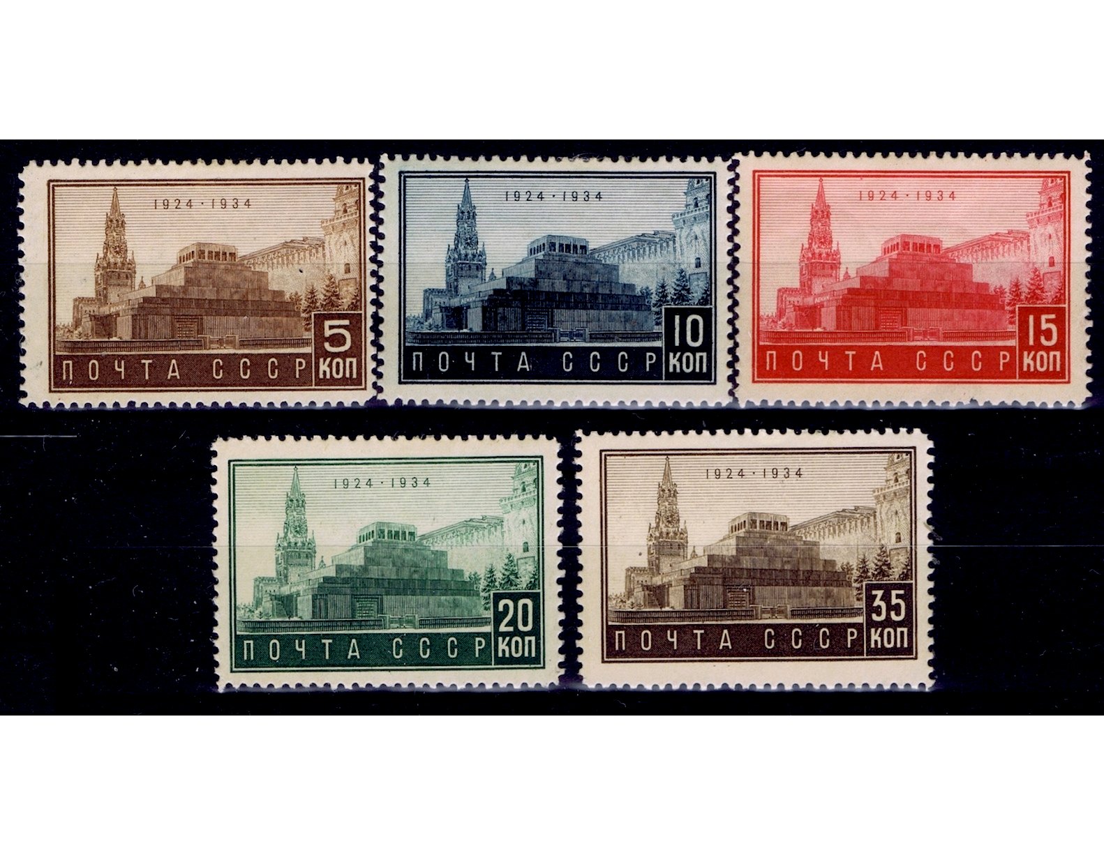 Russia stamp 454/458 - Russia Scott nr. 524/528
