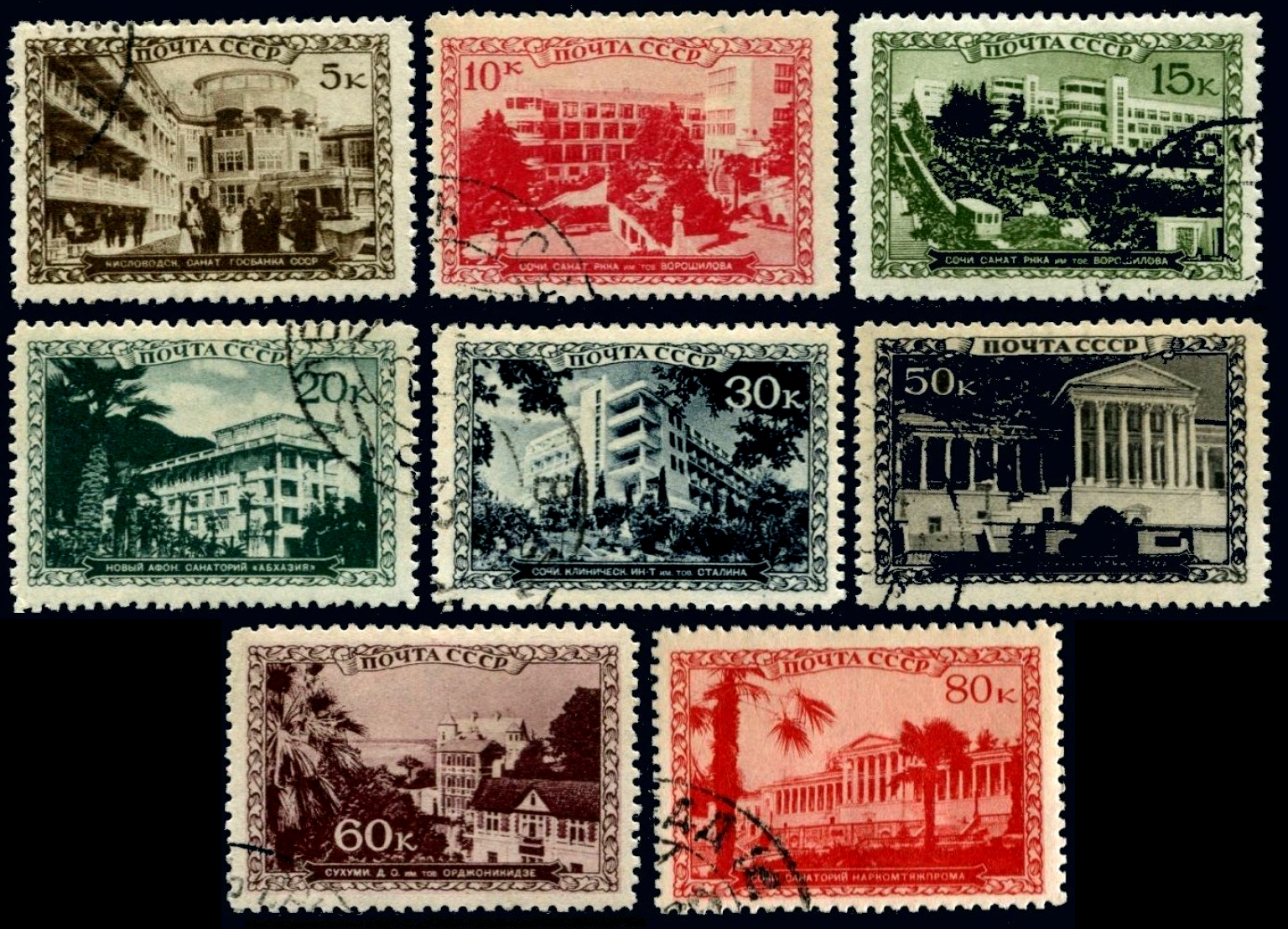 Russia stamp 706/713 - Russia Scott nr. 749/756