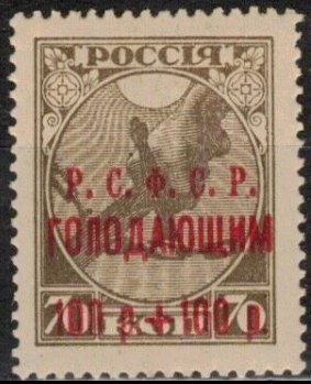 Russia stamp Scott B19 - Yvert nr 157