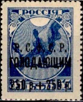 Russia stamp Scott B21 - Yvert nr 158