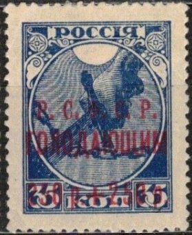 Russia stamp Scott B22 - Yvert nr 158