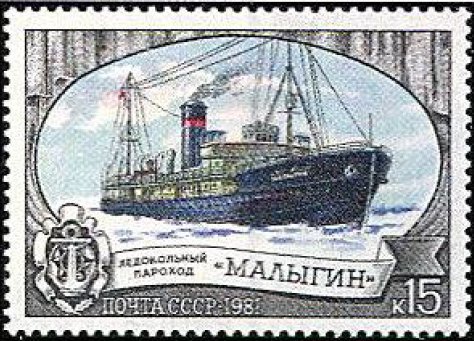 Russia stamp 5210