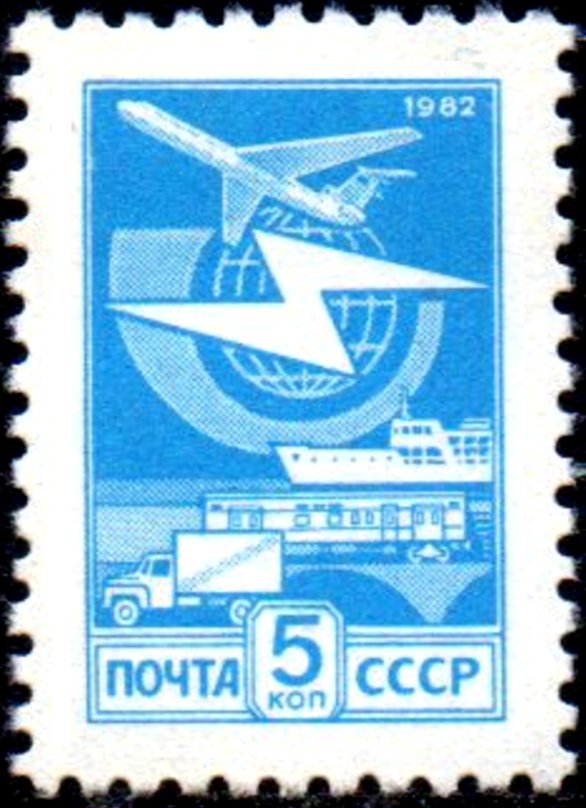 Russia stamp 5392